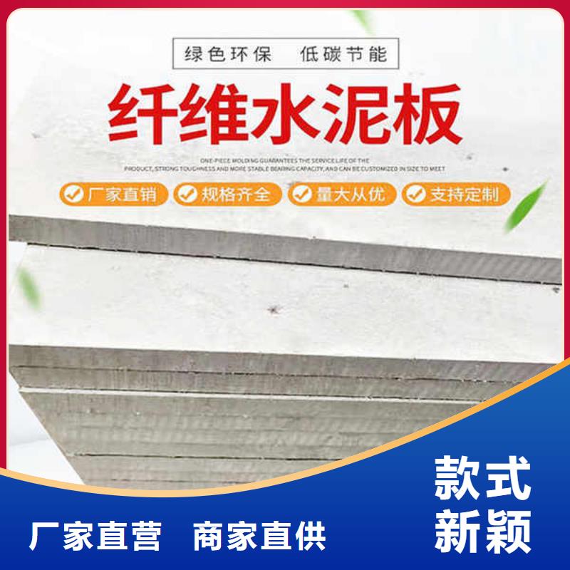 纤维水泥板【隔墙防火板】现货直发