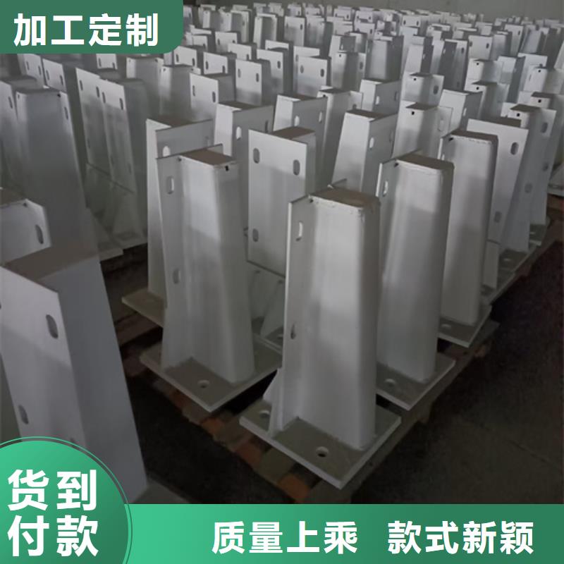 徽县桥梁防撞护栏立柱质量保证性价比高质量保证