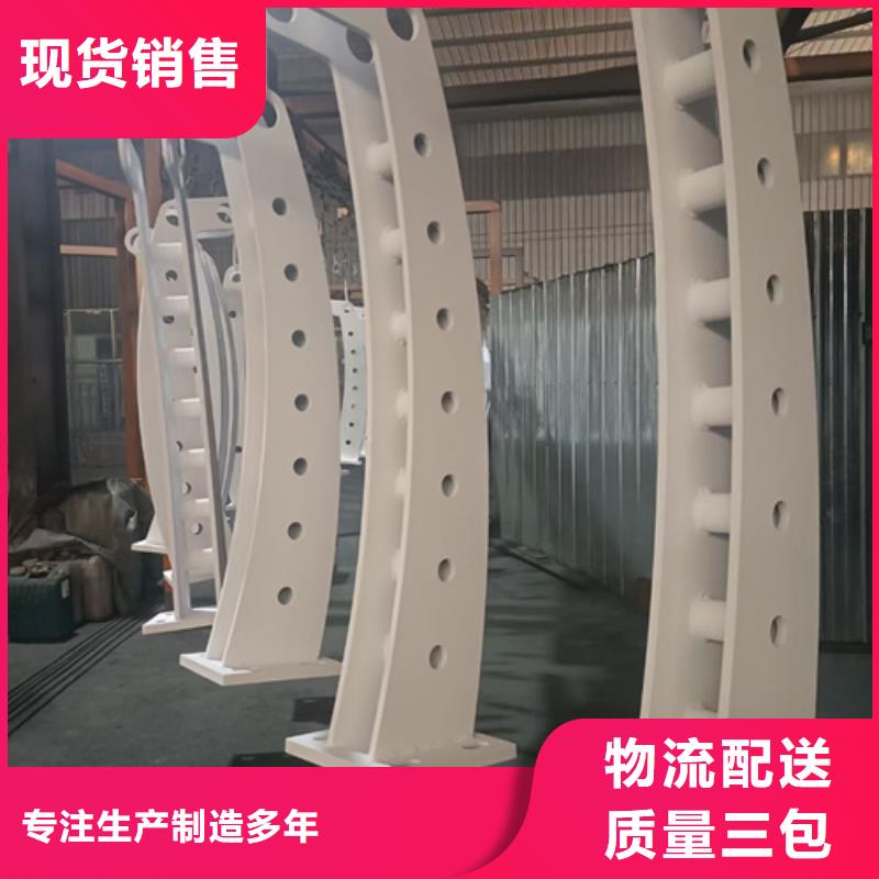 道路防撞护栏立柱厂家-性价比高