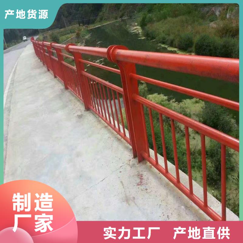 不锈钢复合管护栏护栏货品齐全