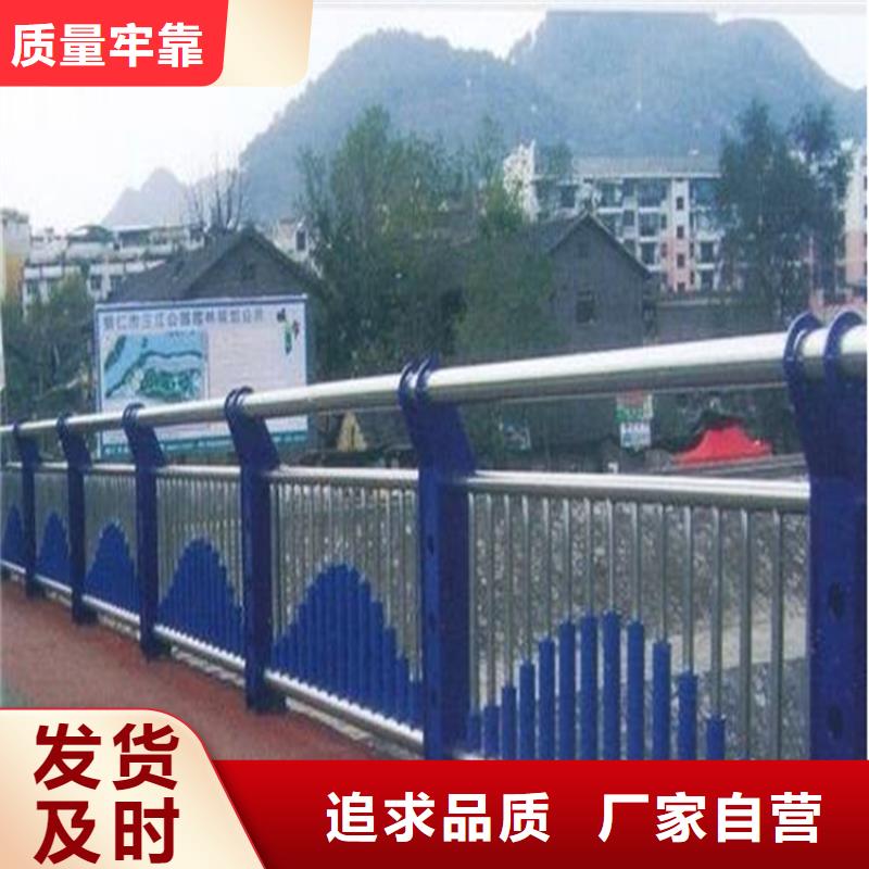 不锈钢复合管护栏-304不锈钢复合管工艺成熟
