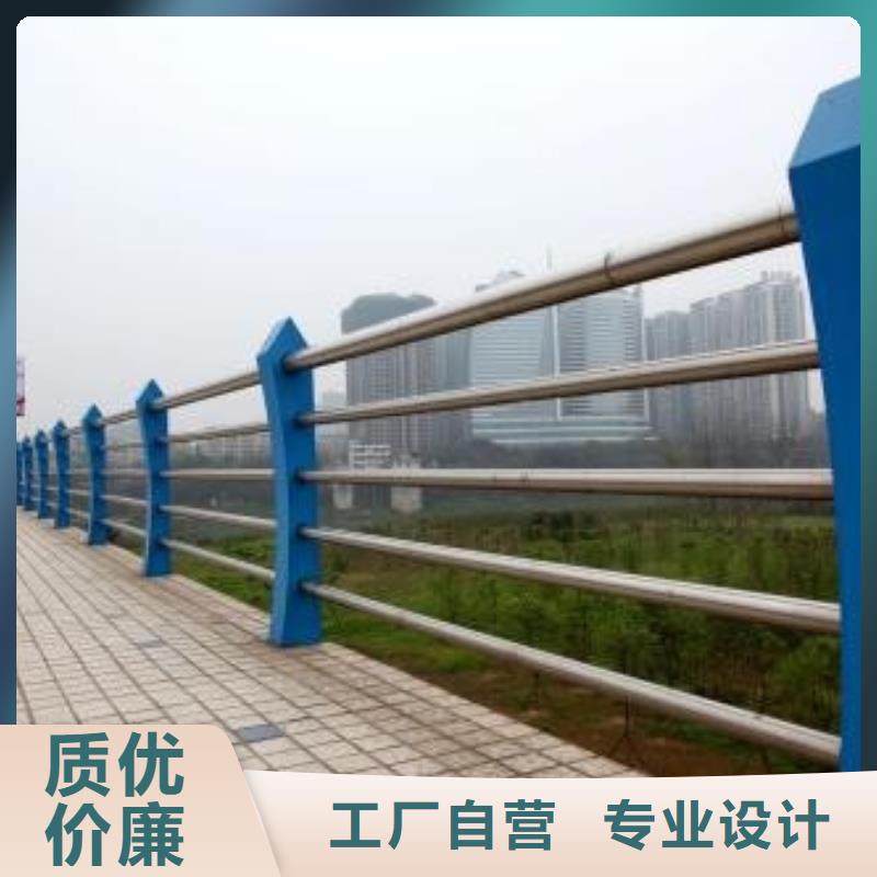 景观不锈钢复合管护栏报价厂家直销