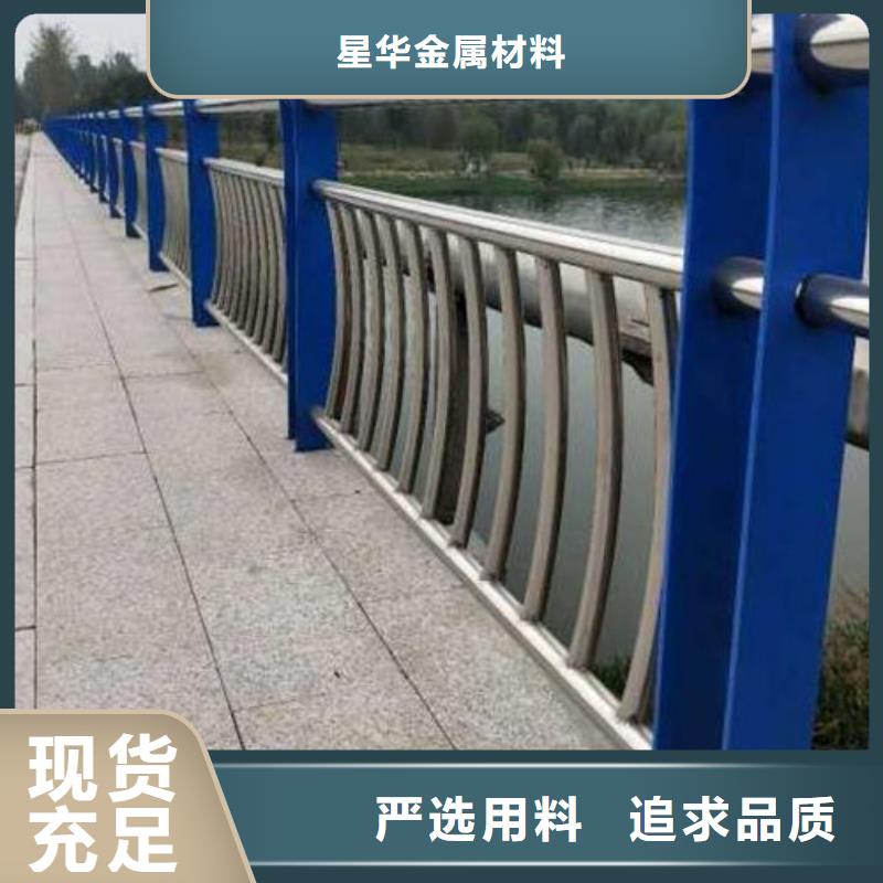 高速不锈钢复合管护栏实体厂家来样定制实体厂家
