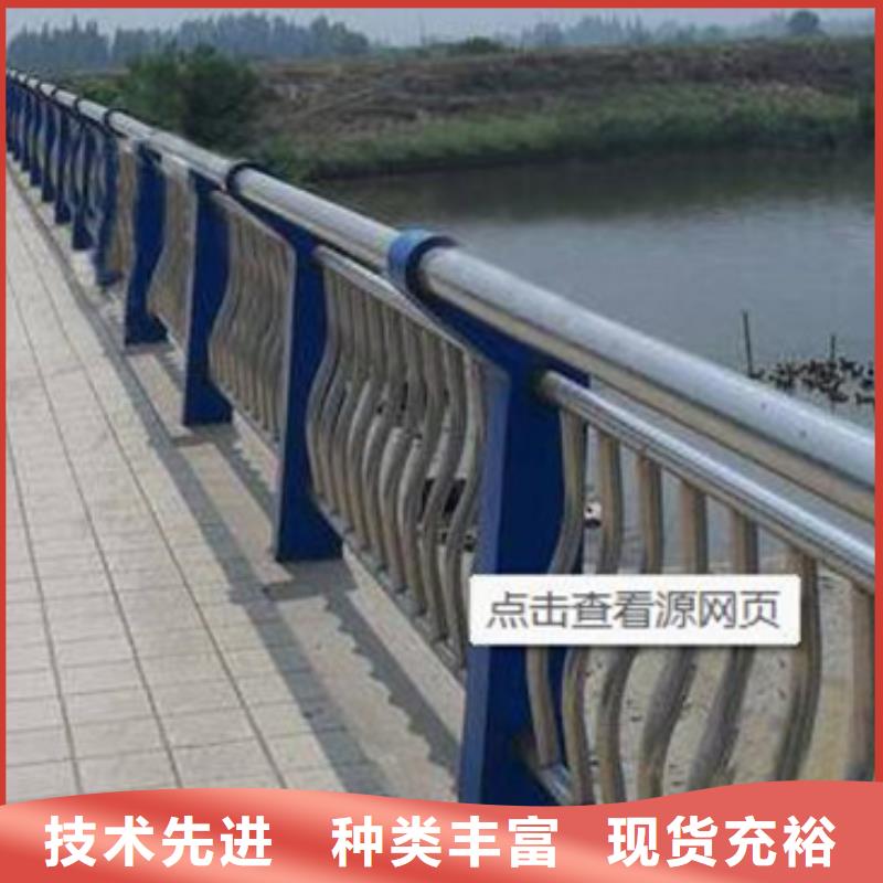 专业销售公路不锈钢复合管护栏-优质