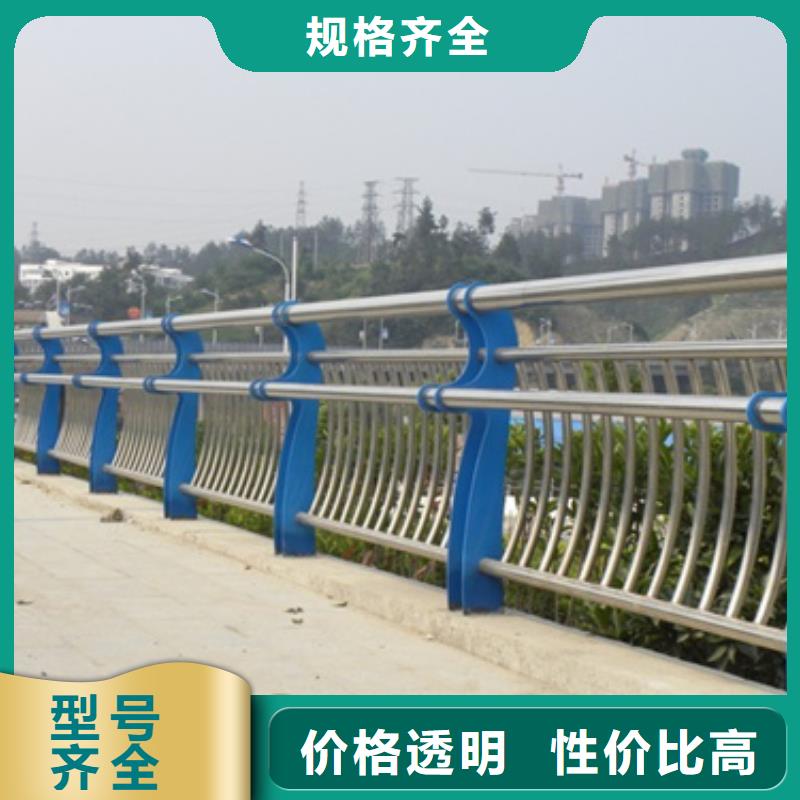 不锈钢复合管护栏不锈钢复合管护栏厂家快速生产