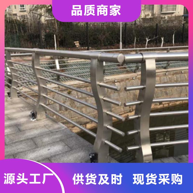 不锈钢复合管护栏河道景观护栏严格把关质量放心