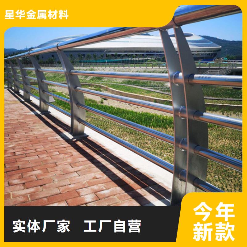 不锈钢复合管护栏桥梁护栏厂家源头把关放心选购