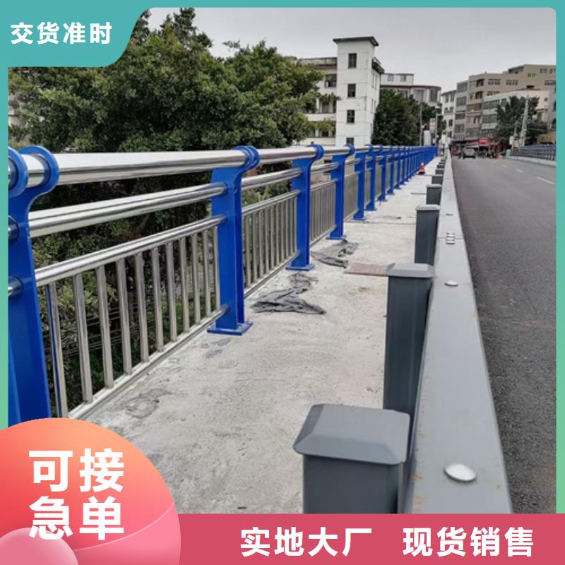 不锈钢复合管护栏河道景观护栏严格把关质量放心