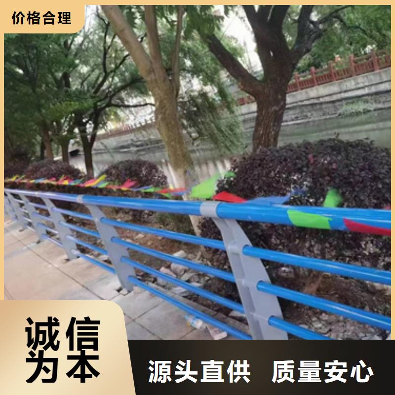 不锈钢复合管护栏_河堤防撞护栏工厂直供