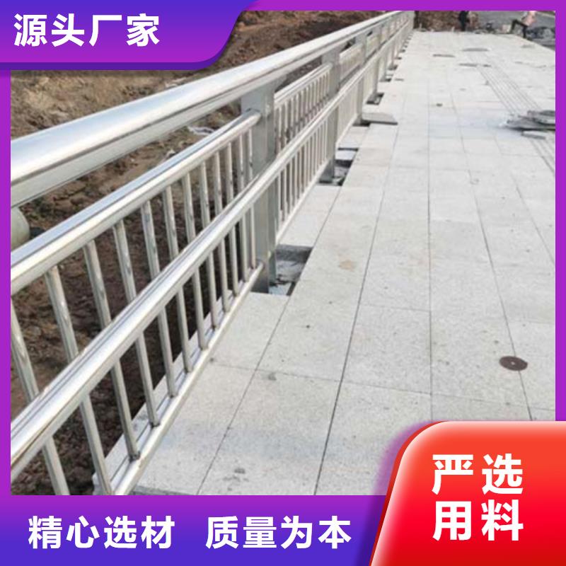 不锈钢复合管护栏桥梁护栏厂家源头把关放心选购