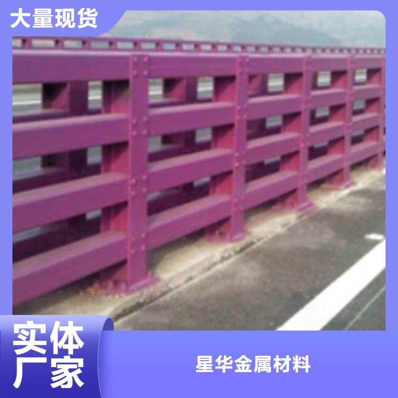 道路防撞护栏规格齐全在线报价规格齐全