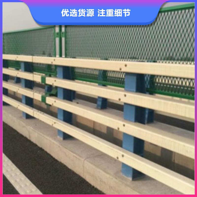 防撞护栏不锈钢景观护栏我们更专业