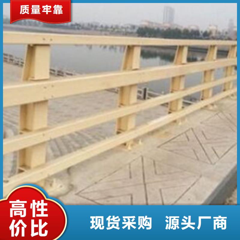 防撞护栏河道景观护栏实力公司