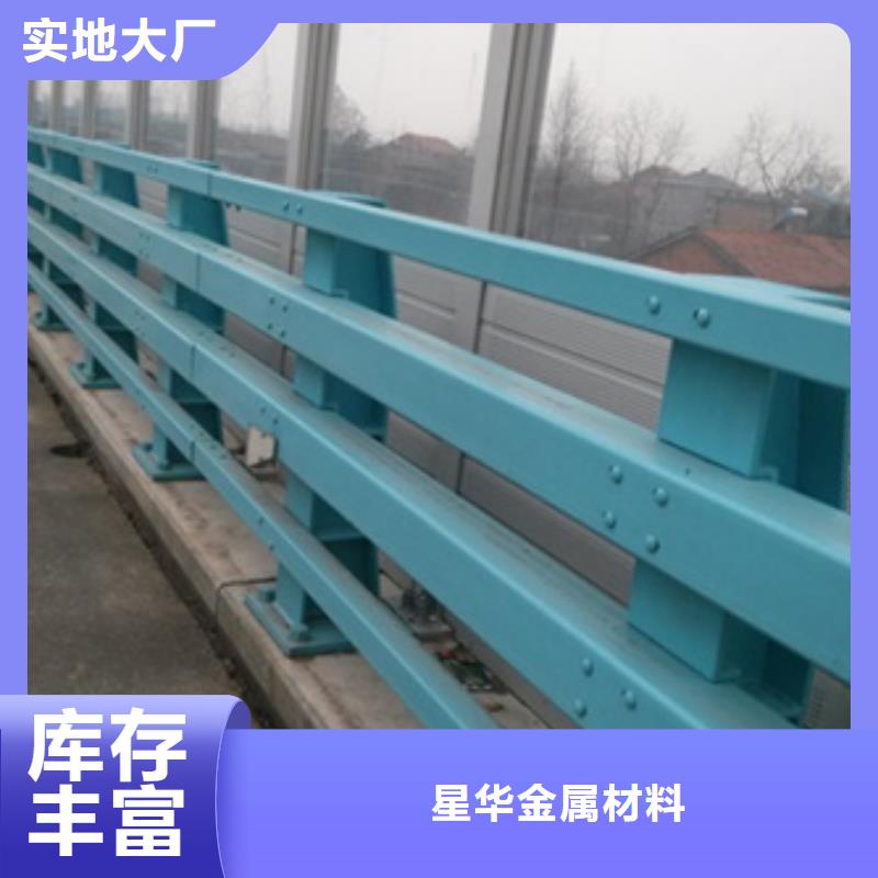 防撞护栏铝合金护栏实拍品质保障