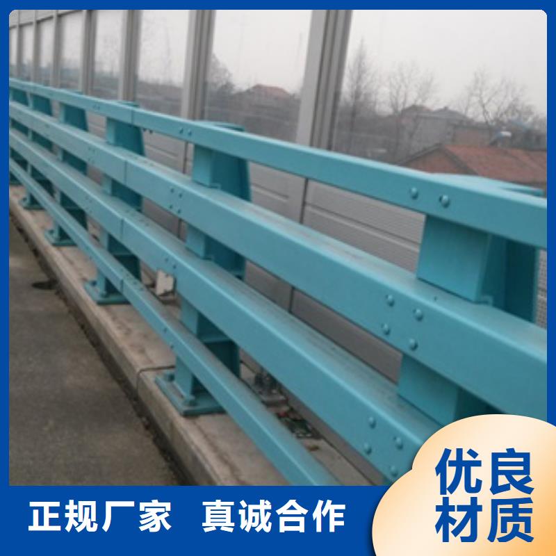 公路防撞护栏、公路防撞护栏厂家直销-库存充足