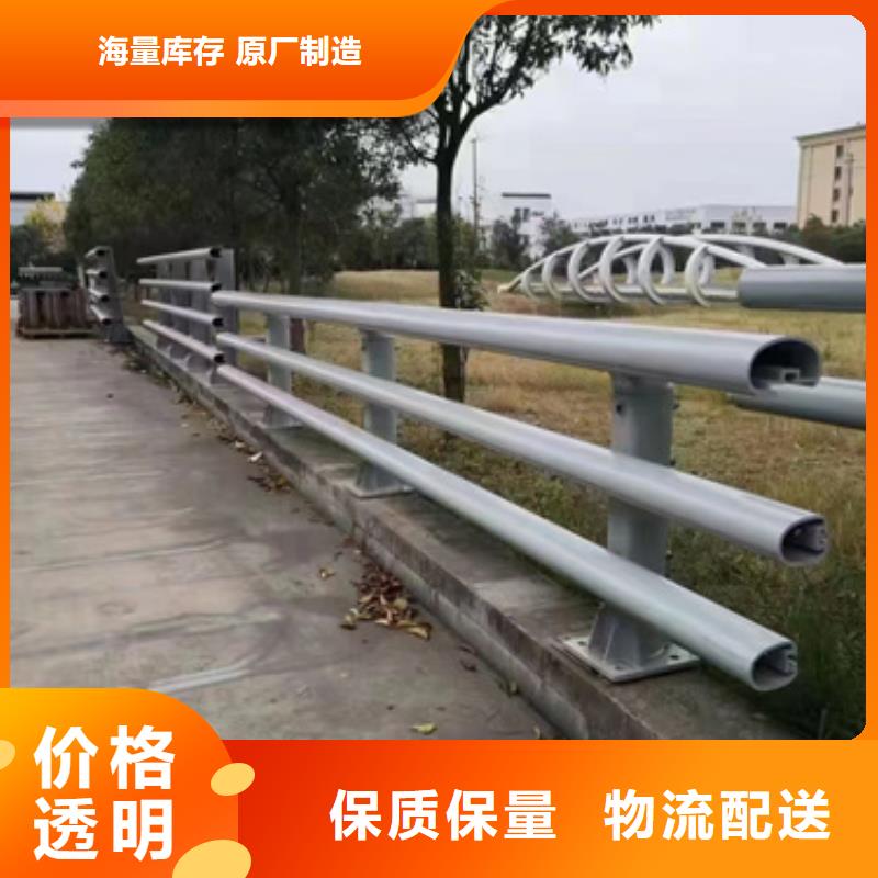 防撞护栏-防护栏源头厂商