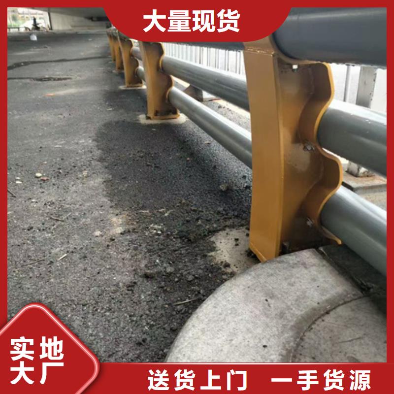 公路防撞护栏、公路防撞护栏厂家直销-库存充足
