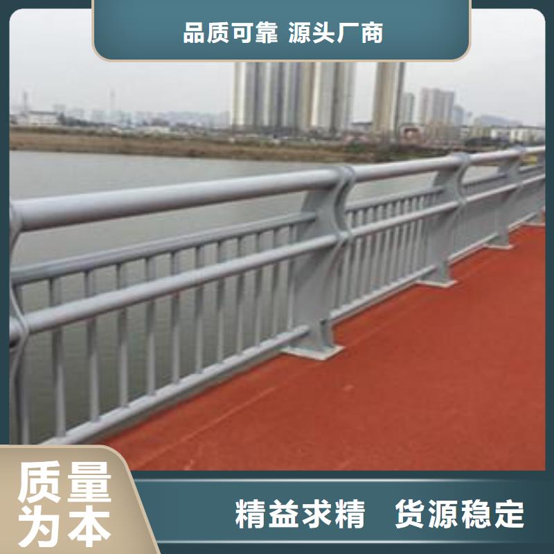 防撞护栏,护栏现货直发