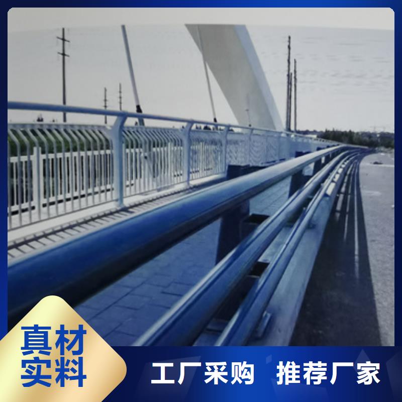 防撞护栏【河道景观护栏】多种工艺