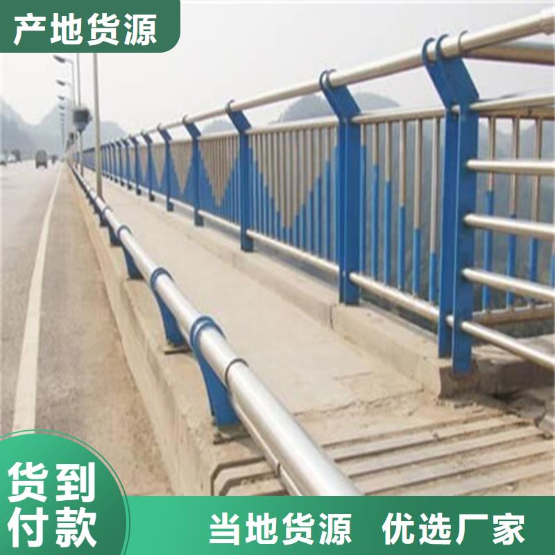不锈钢复合管护栏-热镀锌立柱价格实惠