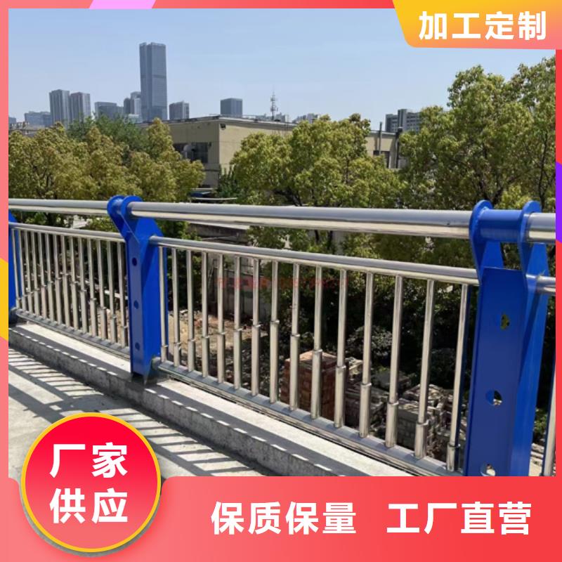 不锈钢复合管护栏不锈钢景观护栏专注产品质量与服务