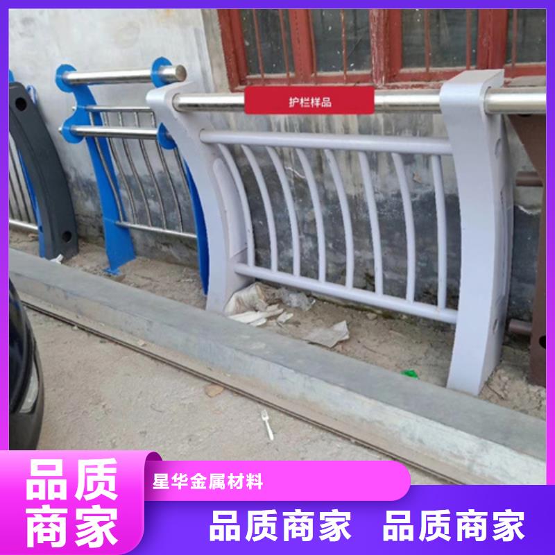不锈钢复合管护栏不锈钢景观护栏专注产品质量与服务