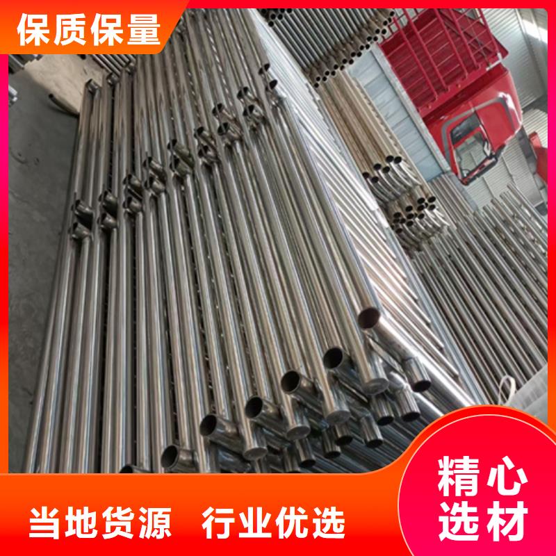 不锈钢复合管护栏不锈钢景观护栏专注产品质量与服务