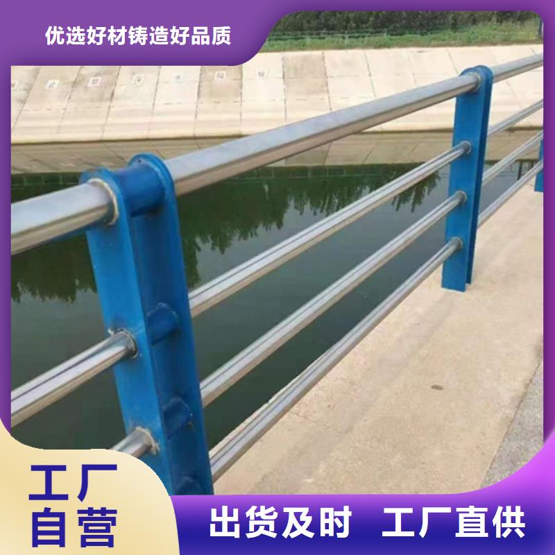 公路不锈钢复合管护栏质量可靠价格合理质量可靠