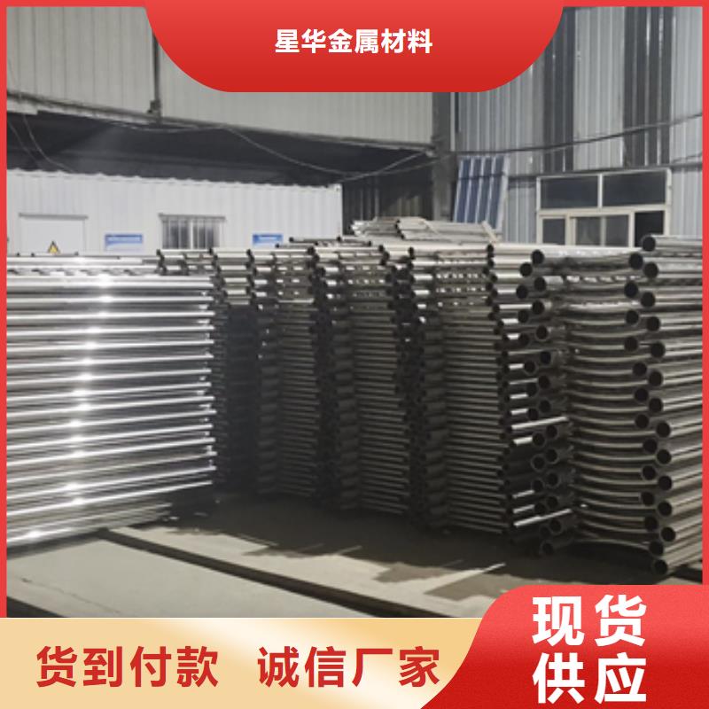 不锈钢复合管护栏_M型防撞护栏应用领域