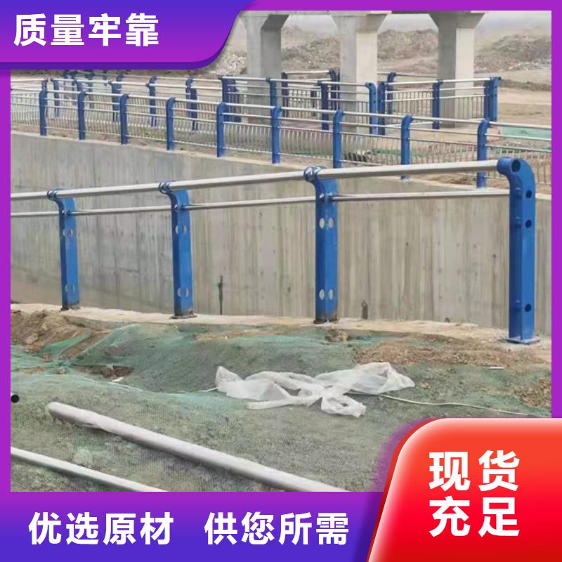 不锈钢复合管护栏不锈钢景观护栏专注产品质量与服务