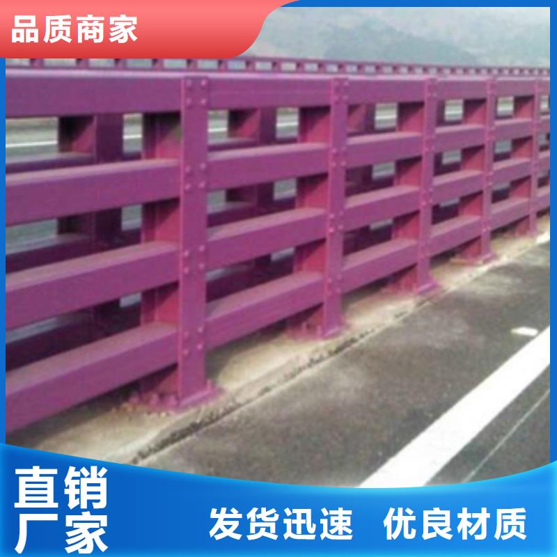 防撞护栏自营品质有保障