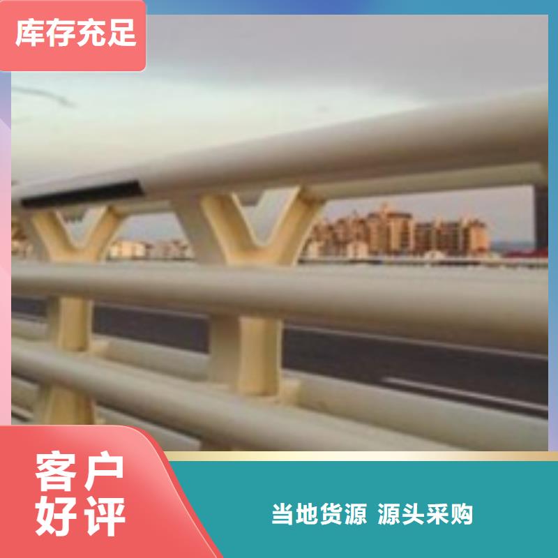 防撞护栏,不锈钢景观护栏真正让利给买家