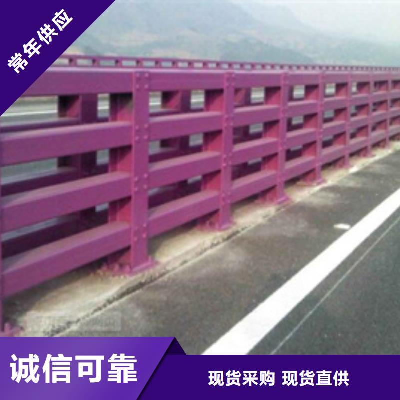 公路防撞护栏大量现货