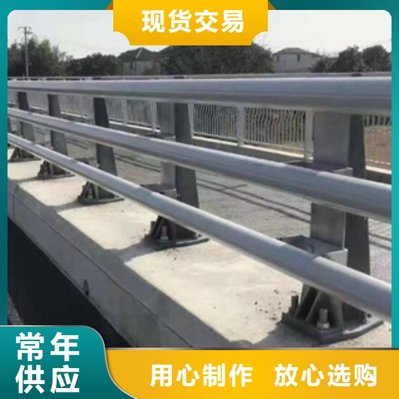 防撞护栏河堤防撞护栏质量三包
