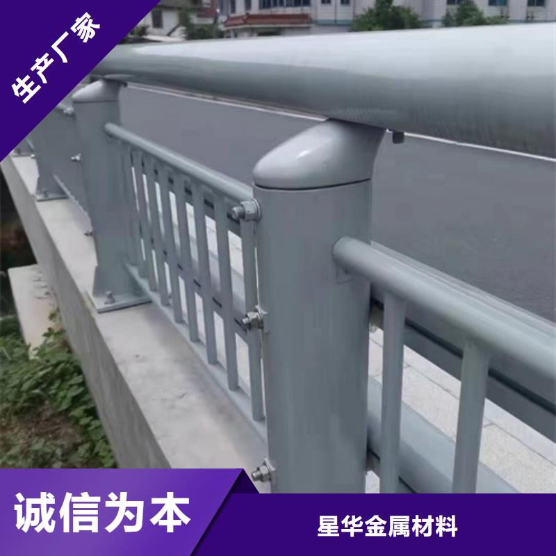 【防撞护栏-河道景观护栏实力厂家直销】