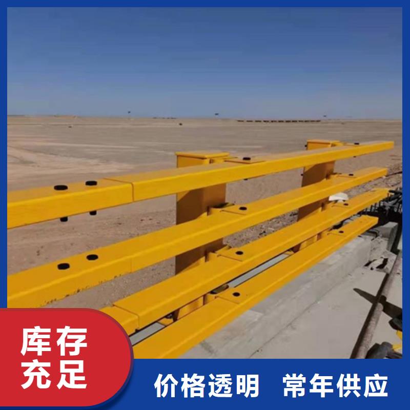 防撞护栏河堤防撞护栏质量三包