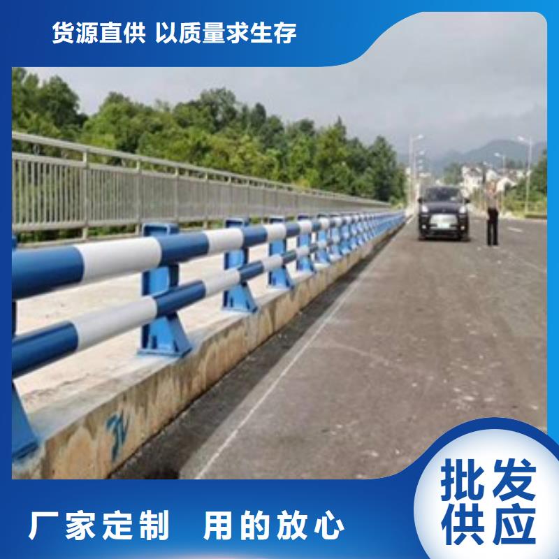 【防撞护栏】河堤防撞护栏严选用料