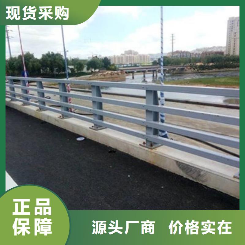 【防撞护栏】不锈钢复合管护栏厂家打造好品质
