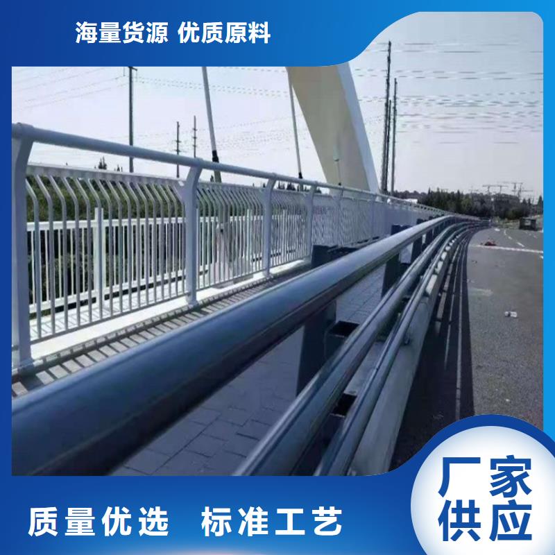 【防撞护栏】不锈钢复合管护栏厂家打造好品质