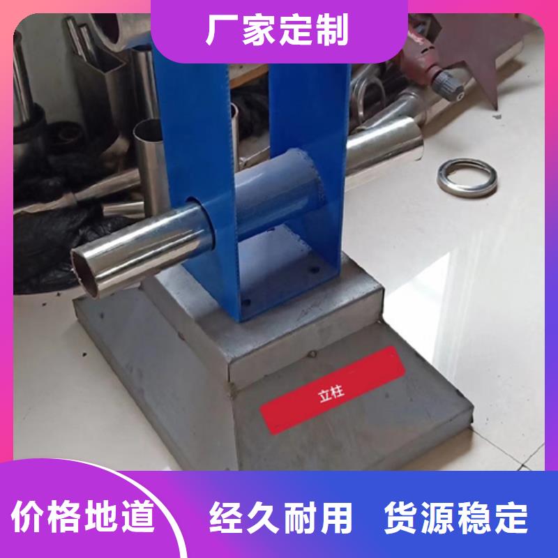 成县景观防撞护栏立柱正规厂家质量保证正规厂家