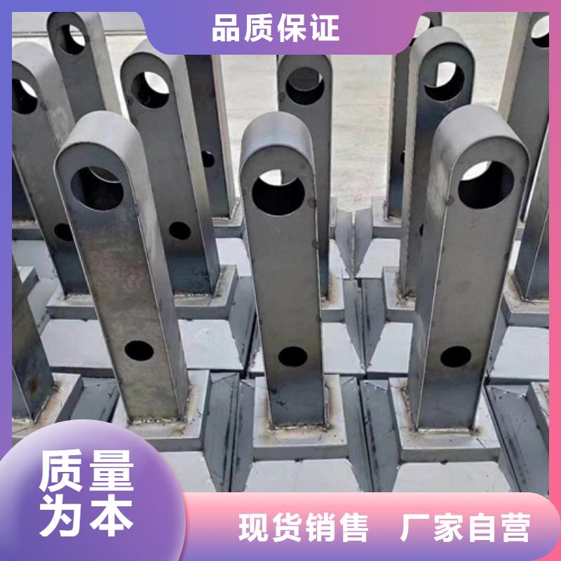 【护栏立柱】不锈钢复合管护栏质量优选
