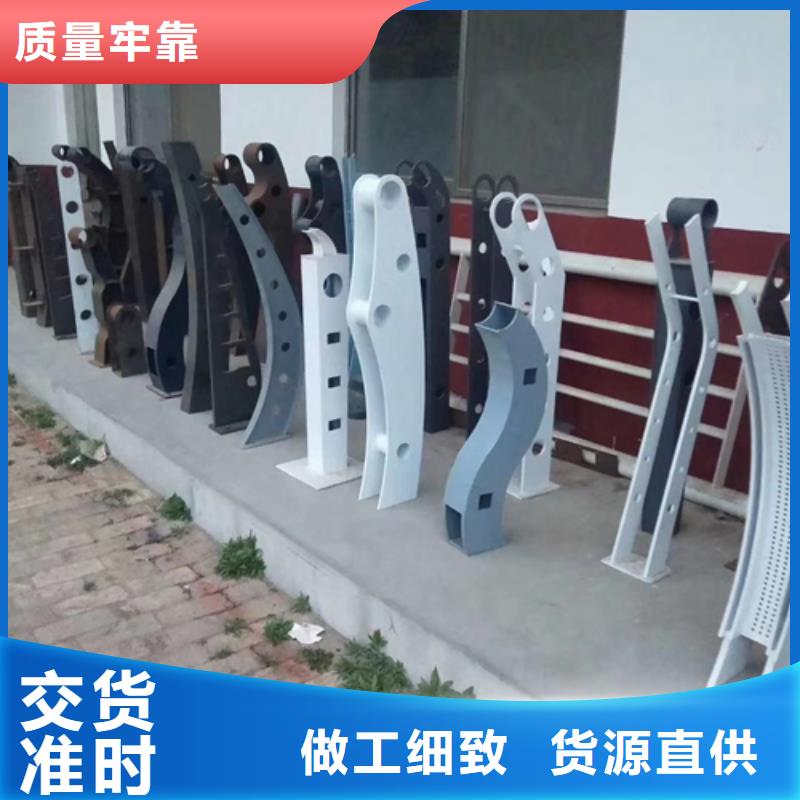 【护栏立柱】不锈钢复合管护栏质量优选