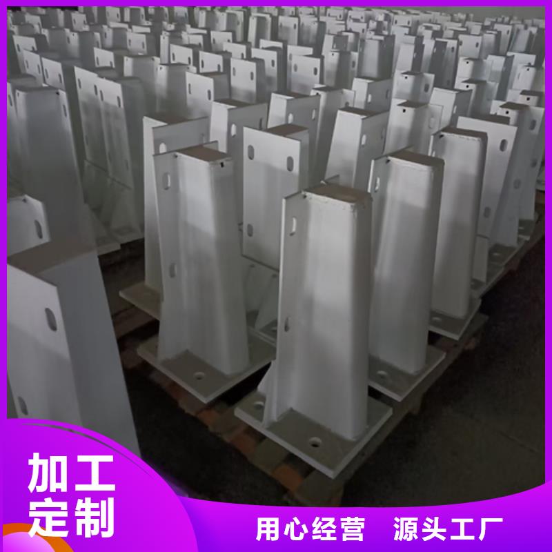 护栏立柱不锈钢复合管桥梁护栏畅销本地