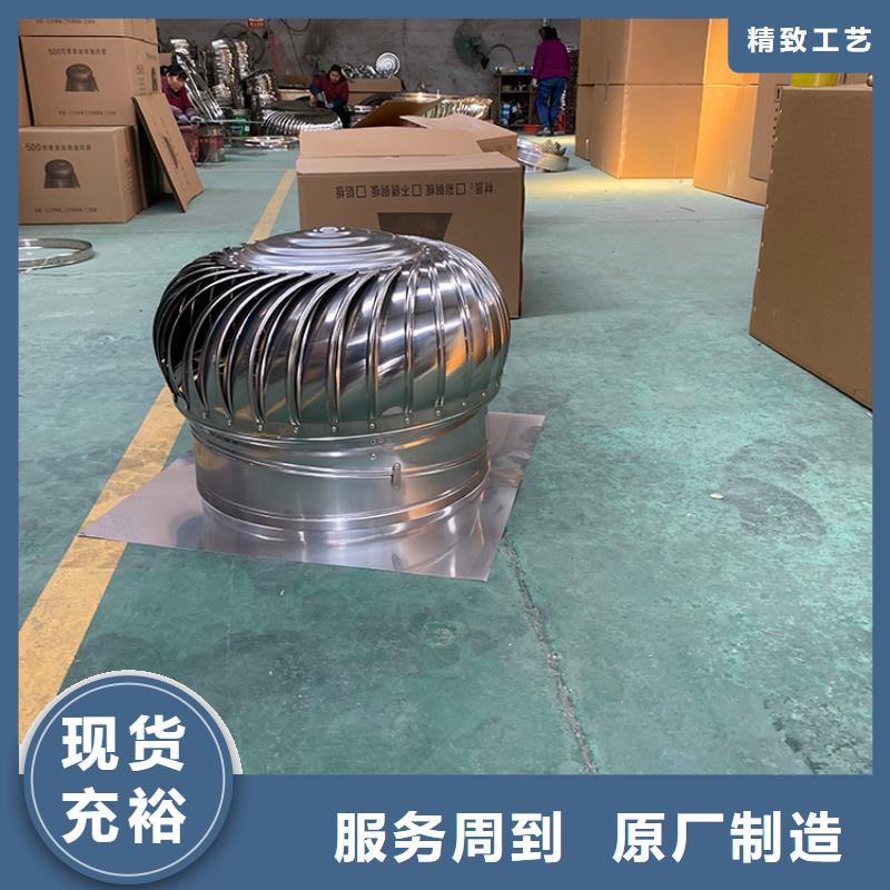 厂房无动力涡轮风机厂家现货直发