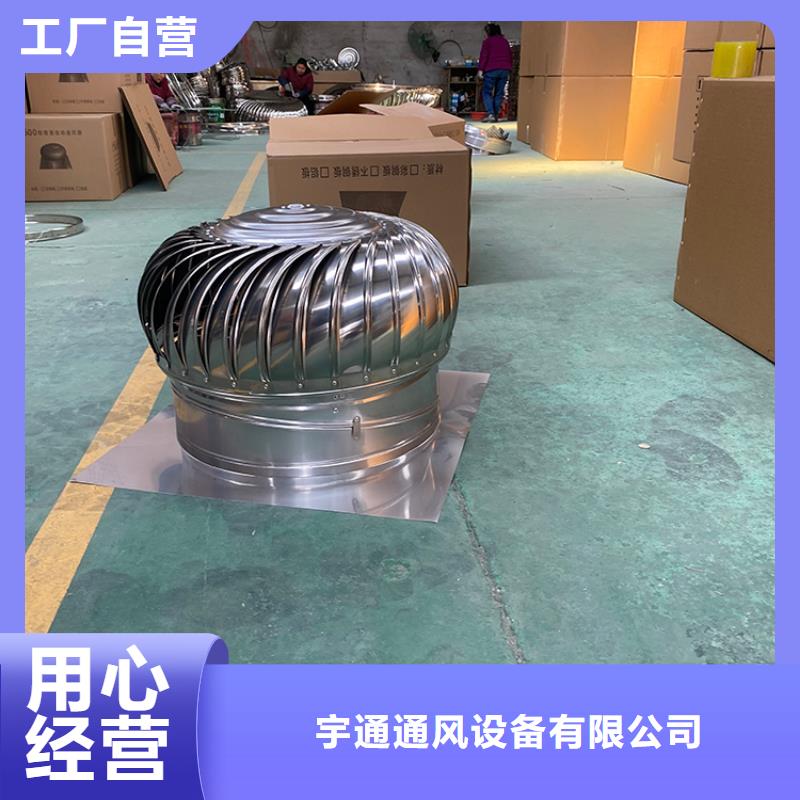 屋顶排烟道用自然通风器量大优先发货