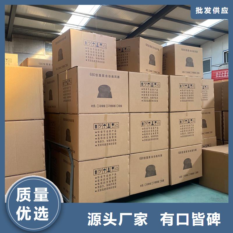 无动力风机现货充足