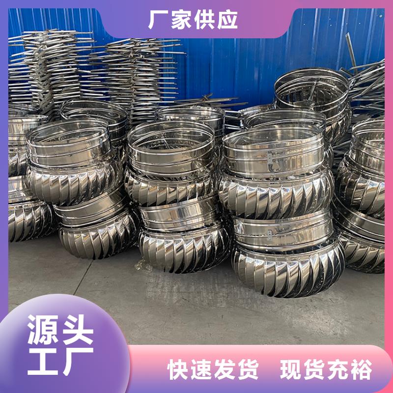 600型无动力风机厂家-有口皆碑-全国发货