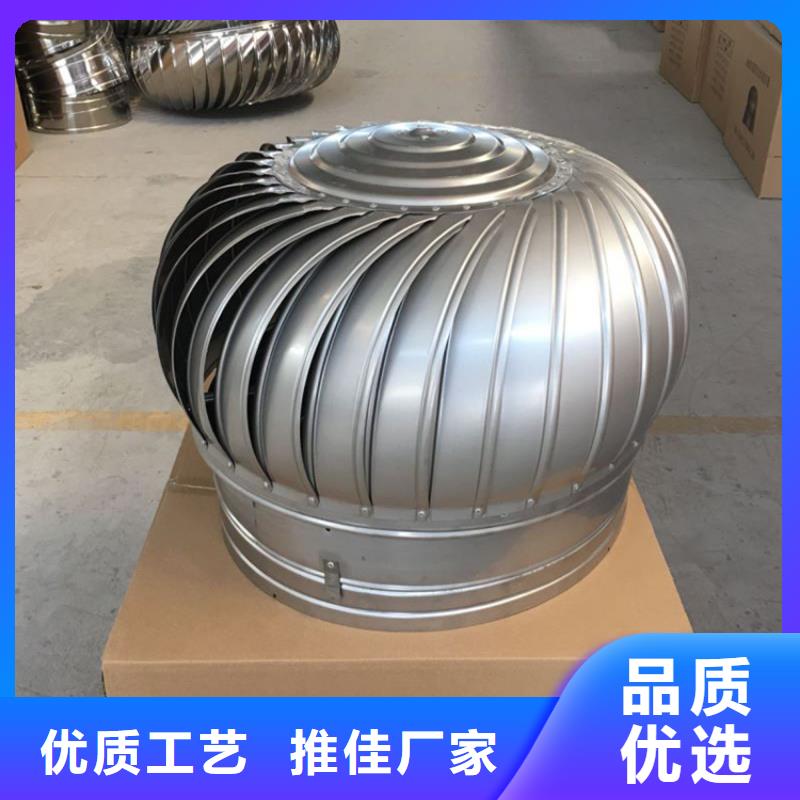 厂房自然扇热屋顶通风机厂家直销-欢迎新老客户来电咨询