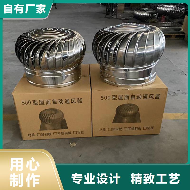 德州不用电风帽屋顶通风帽库存充足