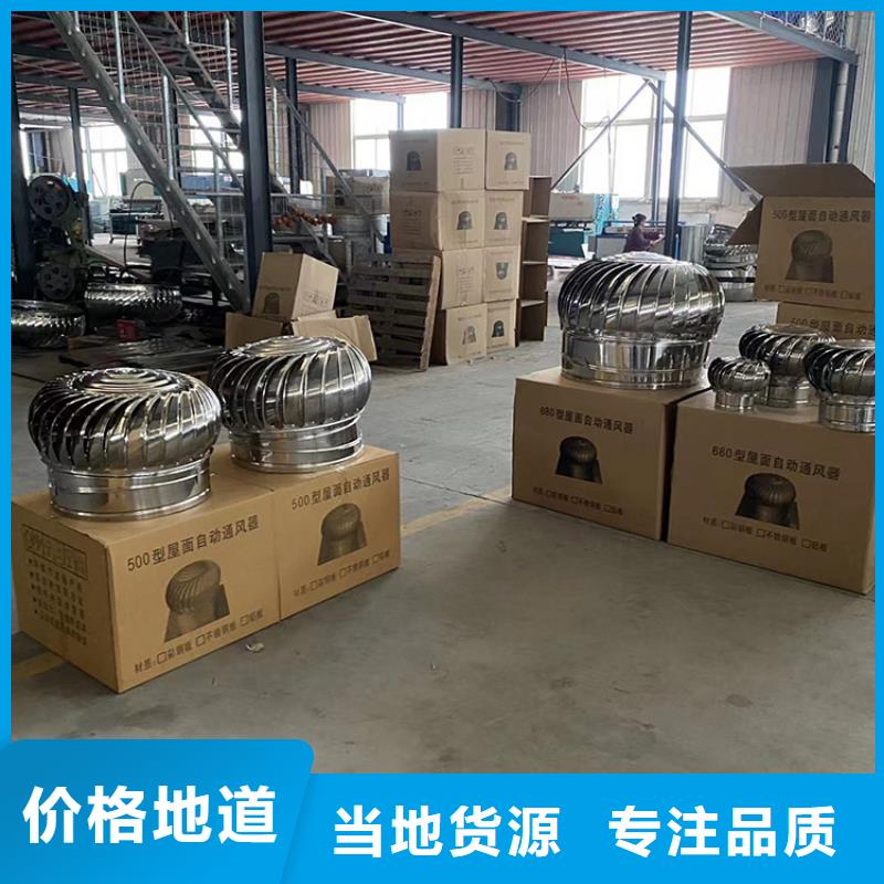 规格全的无动力风帽生产厂家